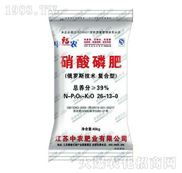 硝酸磷肥26-13-0-中福农-中农肥业