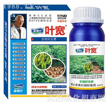 花生大豆专用生物抗生素-叶宽