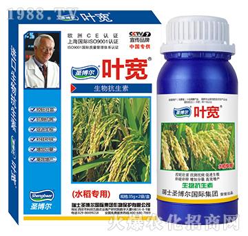 水稻专用生物抗生素-叶宽