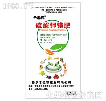 硫酸钾镁肥-禾春风-伍粮肥业