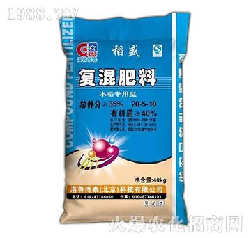 水稻专用复混肥20-5-10-稻盛-泓成沃丰