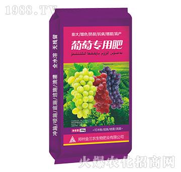 葡萄专用肥-金三农