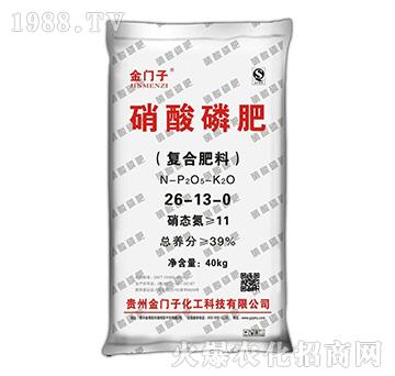 硝酸磷肥（复合肥料）26-13-0-金门子