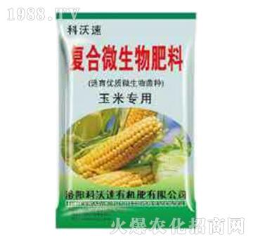 玉米专用复合微生物肥料-科沃速