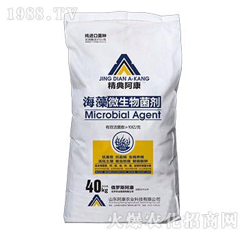 海藻微生物菌剂-精典阿康-中农