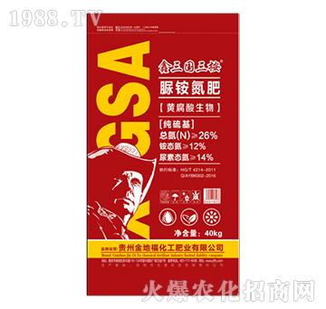 黄腐酸生物脲铵氮肥-鑫三国-金地福