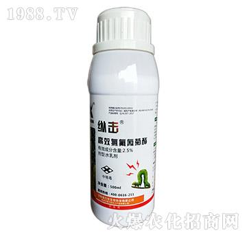 2.5%高效氯氟氰菊酯-纵击（500ml）-玉金龙