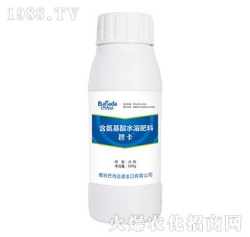 含氨基酸水溶肥料（500g）-碧卡-巴内达