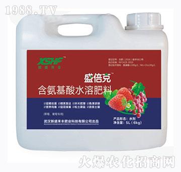 草莓葡萄�Ｓ煤�氨基酸水溶肥料-盛倍克-新盛禾�S