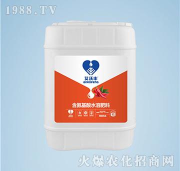辣椒专用含氨基酸水溶肥料（桶）-艾沃丰