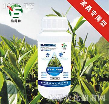 茶叶桑树专用型叶面肥-云耕农业