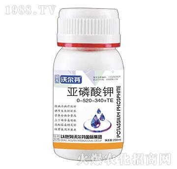 亚磷酸钾0-520--340+TE-沃尔芬-盛禾