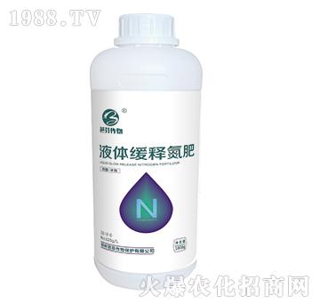液体缓释氮肥-（1000g）-芭芬作物