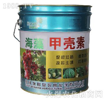 海藻甲壳素（铁桶装）-施耐安