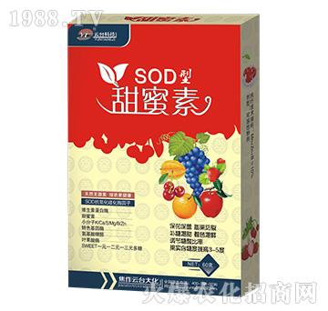 SOD型甜蜜素-云�_大化