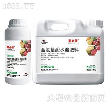 果树专用型含氨基酸水溶肥料-奥必欣-奥莱斯