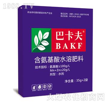 含氨基酸水溶肥料（35g）-巴卡芙