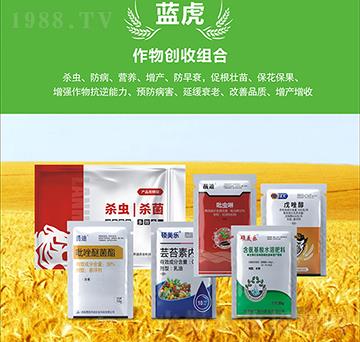 小麦增产套餐-蓝虎品牌