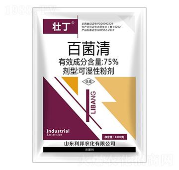 75%百菌清-壮丁-利邦农化