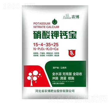 硝酸钾钙宝15-4-35+25-农博肥业