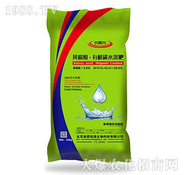 黃腐酸·有機碳水溶肥-銘晟生物