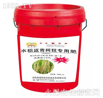 水稻返青柯杈专用肥25-0-2-金麦稻