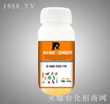 350ml亚磷酸钾0-480-550+TE-英彩鹰象-步克