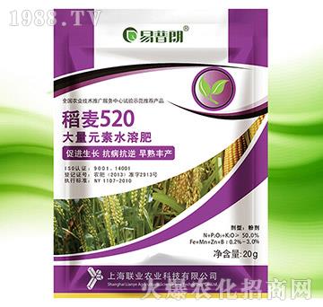 大量元素水溶肥-稻麦520-联业农业