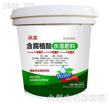 含腐殖酸水溶肥料-沃金-華沃農業