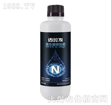 液�B��氮350-0-