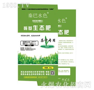 茶叶专用碳基生态肥-永春生态