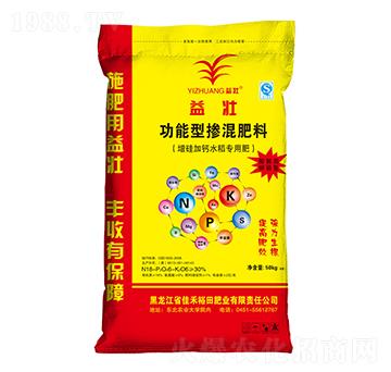 增硅加钙水稻专用功能型掺混肥料18-6-6-益壮-佳禾裕田