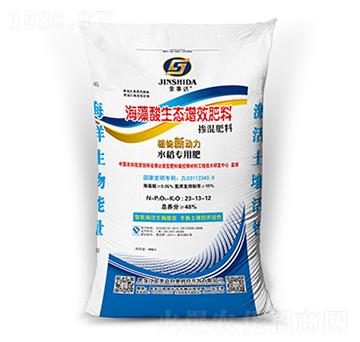 水稻专用海藻酸生态增效肥料-金事达