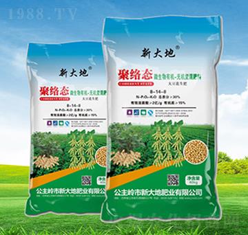 大豆专用有机-无机复混肥料8-14-8-新大地肥业