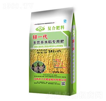 锌一代多营养水稻专用肥18-9-15-白俄罗-开门子