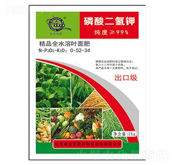 磷酸二氢钾0-52-34-远东肥料