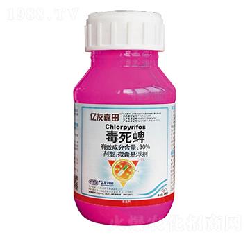 亿友嘉田®-30%毒死蜱微胶囊花生、土豆、大蒜拌种剂（红色1+1+1）