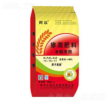 水稻专用掺混肥料15-16-17-阿以