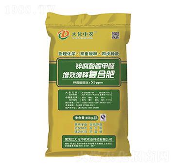 40kg锌腐酸脲甲醛-增效缓释复合肥-大化中农