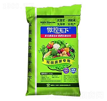 蔬菜专用多元素复合矿质肥料增效剂-微控天下-金肥王