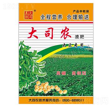大豆专用液肥-大司农