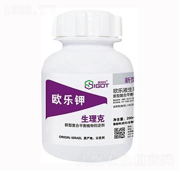 生理克（新型復合平衡植物抗逆劑）-歐樂鉀-賽固特