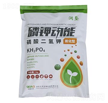 磷钾动能-润垦-大华生物