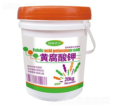 20kg黄腐酸钾含氨基酸水溶肥料-绿科诺丰-绿科生物