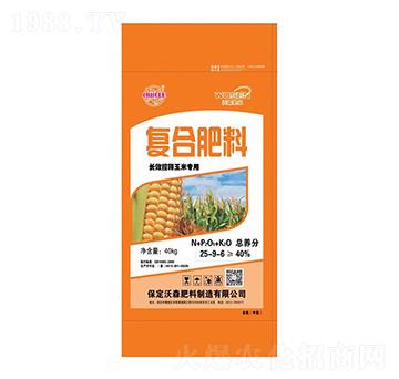 长效控释玉米专用复合肥料25-9-6-沃森肥料