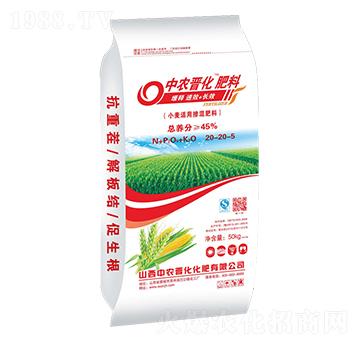小麦适用掺混肥料20-20-5-中农晋化
