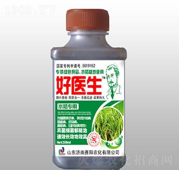 300ml水稻专用型药肥-好医生-赛阳生物
