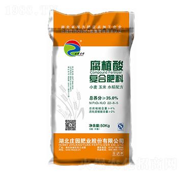 35%小麦玉米水稻专用腐植酸复合肥料22-8-5-谷保庄园