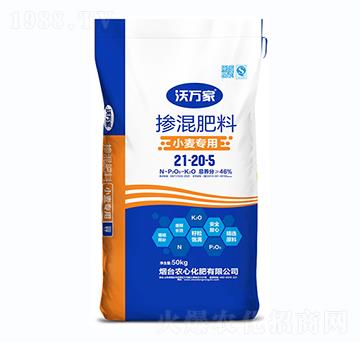 小麦专用掺混肥料21-20-5-沃万家-农心化肥