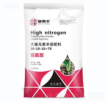 高氮型大量元素水溶肥料30-10-10+TE-施易丰